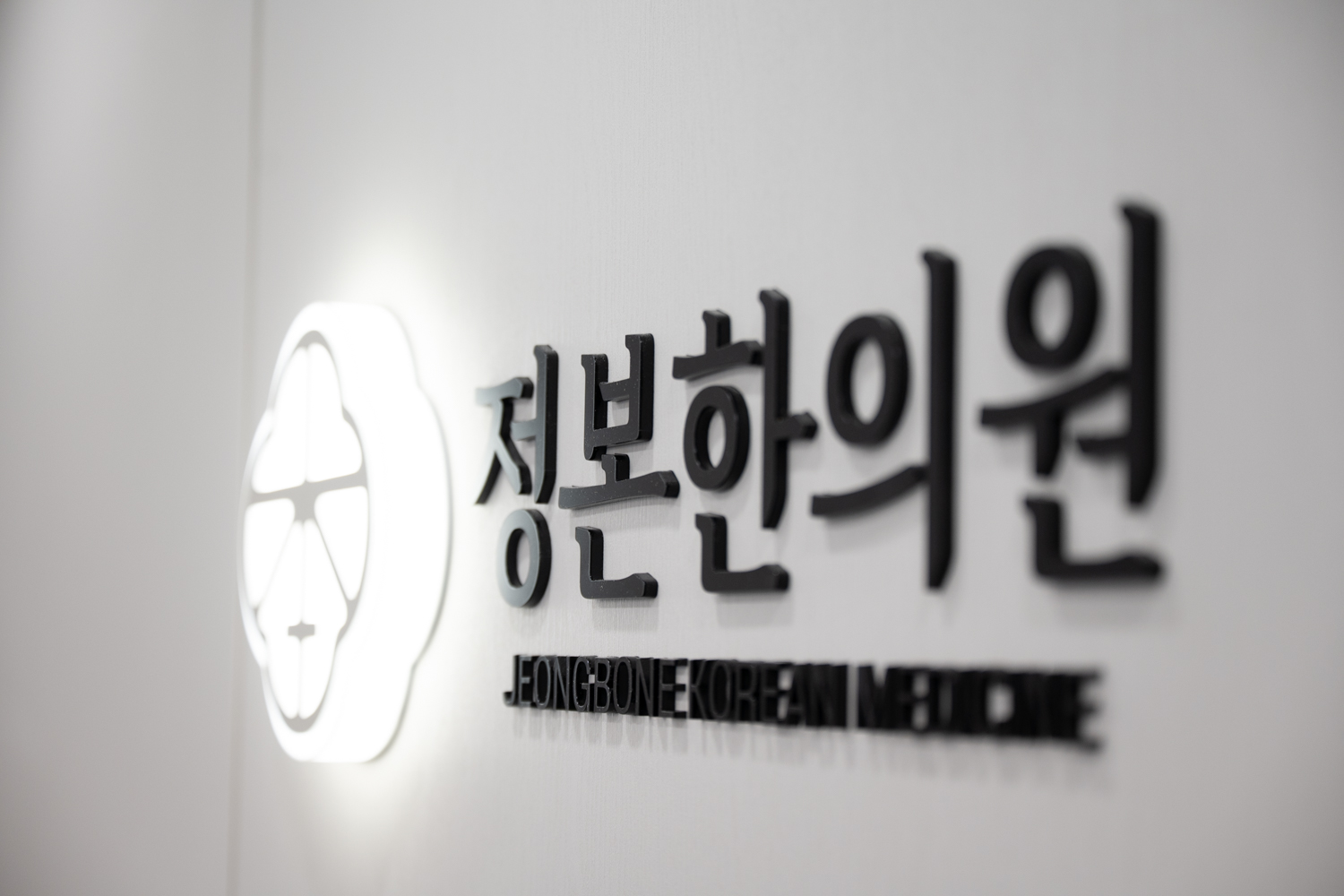 정본 시설 5